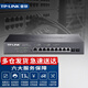 普聯(lián)（TP-LINK）SG3210PE 全千兆網(wǎng)管PoE交換機 8口PoE供電模塊分線(xiàn)器整機116W 9口二層網(wǎng)管交換器視頻監控 無(wú)線(xiàn)AP使用