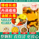 正璽堂祛痘茶排毒祛痘內(nèi)調(diào)理養(yǎng)顏茶中藥材養(yǎng)生茶去火痘痘茶包內(nèi)分泌失調(diào) 1盒 510g （30小罐）一盒內(nèi)調(diào)