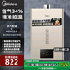 美的（Midea）燃氣熱水器即熱式強排式 家用天然氣 直流變頻水氣雙調恒溫低水壓?jiǎn)?dòng)自檢多重防護防凍 以舊換新 13L 【1廚2衛】抑菌健康用水