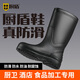 廚盾高筒EVA防滑雨靴雨鞋防水輕便后廚食品衛生廚房工作 黑色 46/47碼