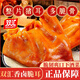 雙匯（Shuanghui） 香鹵脆耳250g醬香鹵味開袋即食真空包裝涼拌菜鹵豬耳朵授權(quán)店 雙匯香鹵脆耳250g*1袋