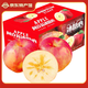 阿克蘇蘋(píng)果正宗新疆阿克蘇冰糖心蘋(píng)果 新鮮時(shí)令水果禮盒 送禮推薦 5斤精選果徑75-85mm 凈重4.5-5斤+