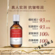 歐格瑪【官方店】歐格瑪（OGUMA）直營(yíng)歐格瑪玻尿酸玻色因肌底精華液保 歐格瑪玻尿酸玻色因肌底精華液