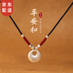 LANSILL999足銀平安扣項(xiàng)鏈女鎖骨鏈福鎖小眾情人節(jié)生日禮物送女友媽媽 B8X202足銀納福平安扣項(xiàng)鏈【配證書+禮盒】