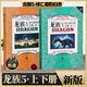 【暑期必看】龍族小說全套8冊(cè)原著小說典藏版舊版完整版無刪減版江南著幻想武俠小說火之晨曦悼亡者之瞳現(xiàn)貨龍族小說未修訂版全套 龍族5上下冊(cè)2本（典藏版/無刪減）