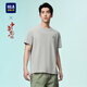 海瀾之家（HLA）短袖T恤男山不在高系列短袖男夏季 【涼感抗菌防螨】淺灰3V XL 180/96A推薦151~164斤