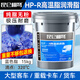 昆侖栩弩黃油潤(rùn)滑油脂3號(hào)耐磨耐高溫黃油鋰基脂2#挖機(jī)軸承潤(rùn)滑桶裝15公斤 HP-R耐高溫脂 滴點(diǎn)320
