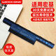 weekone宏基4750G 4741G AS10D81/31 AS10D51 4743G 4752G 4738G 5750G E1-471G/571G 5560G筆記本電池