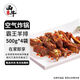 西牛優(yōu)選西牛優(yōu)選 空氣炸鍋羊排4袋燒烤食材半成品新鮮羊肉2袋羊肋排生鮮 霸王羊排4袋【到手2000g】