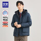 羅蒙（ROMON）男士短款連帽羽絨服冬季新款中青年時(shí)尚潮流防寒保暖外套 藏青色 XL 180(適合130-145斤)