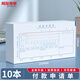 用友表單 付款申請單 210*110mm 發(fā)票報銷單通用 報賬單據(jù) 報銷憑證 50頁/本 10本/包