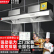 喆祥好太太【支持上門安裝】商用油煙機(jī)不銹鋼油煙凈化器一體機(jī)大功率大吸力吸煙機(jī)食堂餐廳廚房飯店農(nóng)村土灶 帶凈化器丨200*80*45厘米丨680瓦雙風(fēng)機(jī) 上門安裝【旗艦款式】
