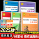 科目自選】2025年南京市各區(qū)三年中考模擬卷分類詳解語文數(shù)學英語物理化學政治歷史中考訓練南京歷年中考真題分類模擬卷試題初三九年級政治歷史語文備考小紅書 【5本套】南京中考模擬卷分類詳解 語數(shù)英物化