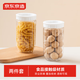 京東京造 密封儲(chǔ)物罐 密封罐食品級(jí)雜糧收納盒防潮塑料收納盒1L2只裝