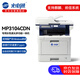 光電通 MP3104CDN A4彩色多功能打印掃描一體機 打印 復印 掃描三合一自動雙面打印