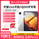 酷士達VIVO Pencil2s觸控筆平替 適用VivoPad5Pro/3pro/SE/iqoo平板手寫(xiě)筆電容筆 珠光白