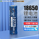 德力普（Delipow）18650鋰電池3.7V-4.2V大容量強(qiáng)光手電筒專用電池充電器套裝 麥克風(fēng)/頭燈/航模/小風(fēng)扇等設(shè)備通用 單節(jié)18650電池【12775mWh】 尖頭電池【適合彈片電池槽】
