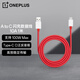 一加原裝 USB-A to Type-C 閃充數(shù)據(jù)線 10A 1米充電線 支持 100W Max 多協(xié)議兼容 通用OPPO