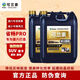 可蘭素可蘭素正品省暢PRO國六柴油車(chē)專(zhuān)用高端車(chē)用尿素2桶長(cháng)城炮奔馳 可蘭素省暢Pro 倆桶