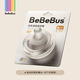 bebebus【配件】鉑晶鉆光奶瓶寬口偏心仿母乳防脹氣吸管奶瓶配件鏈接 單奶嘴（6-10月寶寶）