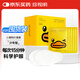 珍視明小黃鴨葉黃素護(hù)眼貼少年型45對(duì)眼貼膜青少年學(xué)生兒童通用冷敷眼膜
