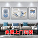 Sixpoetry 客廳裝飾畫(huà)現代簡(jiǎn)約沙發(fā)背景墻壁畫(huà)輕奢三聯(lián)晶瓷畫(huà)大氣高檔掛畫(huà) 富羽納祥（鋁合金外框） 晶瓷畫(huà)左右50*70+中間100*70亮面