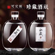 全舟裝酒瓶空瓶2斤裝3存酒瓶一斤青梅果酒泡酒分裝瓶玻璃白酒瓶空酒瓶 【3斤】1500ML（單只）