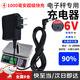 衛(wèi)辭電子秤充電器電源線通用型臺秤電子稱6v圓孔三孔充電器電源適配 【智能快充】充滿變燈（1.4m線） 【6V快速充電，耐用穩(wěn)定】