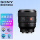 索尼（SONY） 全畫幅微單E口專業(yè)定焦鏡頭  A7M3 A7S3 A7C A7R4A A7M4鏡頭 FE 50mm F1.4 GM