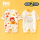 迪迪熊日記（DIDIXIONGRIJI）2件裝嬰兒衣服春季長(zhǎng)袖連體衣純棉新生兒0-3個(gè)月寶寶哈衣春秋裝四 長(zhǎng)袖(蛇年大吉+國(guó)風(fēng)錦繡） 59cm 適合體重10斤內(nèi)