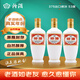 汾酒（庫存老酒） 清香型白酒 53度 375mL 3瓶 出口瓷汾 2019年