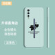 貝倫斯適用 vivoiQOOpro手機殼微磨砂硅膠防摔軟邊簡(jiǎn)約輕薄時(shí)尚男女保護套 iQOOpro4g/5g【青*楓葉】