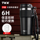 TKK車(chē)載保溫杯男女士大容量咖啡杯陶瓷覆層內膽保冷水杯辦公室泡茶杯 黑色【陶瓷覆層內膽+茶球】