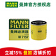 曼牌濾清器（MANNFILTER）機濾機油濾芯格清器大眾斯柯達EA211發(fā)動機專用 W7157 奧迪A3/A3L 14-24款 1.4T