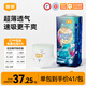 宜嬰新夢(mèng)想家嬰兒紙尿褲超薄透氣拉拉褲尿不濕 【4包更優(yōu)惠】拉拉褲XXXL號32片