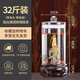 億特藍(lán)玻璃酒壇泡酒瓶50斤大容量裝酒壇子加厚泡酒容器藥材釀酒罐玻璃瓶 【32斤裝】帶不銹鋼龍頭+榫卯座