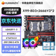 華南金牌x99雙路主板cpu套裝游戲工作室設(shè)計(jì)渲染服務(wù)器模擬器多開電腦至強(qiáng)e5 2696v3 2680v4 2686v4 X99-8D3+2666V3*2送A500風(fēng)扇*2