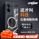 布諾林真我GT6手機(jī)殼GTneo6散熱殼neo6se全包散熱磁吸GT5保護(hù)殼防摔透明軟殼石墨烯導(dǎo)熱殼包 黑邊框石墨烯散熱殼/全包款單殼 realme 真我 GT Neo6