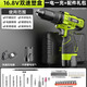 芝浦（zhipu）充電鋰電鉆家用電動螺絲刀電起子木工用多功能電動工具套裝 【16.8V雙速】家用塑盒+1電1充