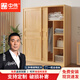 中偉（ZHONGWEI）實(shí)木衣柜家用臥室松木推拉門柜小戶型移門原木衣櫥140*58*200cm