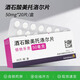 [倍他樂(lè )克]酒石酸美托洛爾片 50mg*20片 5盒裝