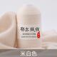向往線羊絨線100%正品鄂爾多斯市產(chǎn)純山羊絨線手編圍巾毛衣線機(jī)織細(xì)線 米白色 一兩