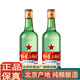 紅星北京紅星二鍋頭酒懷柔總廠清香型白酒純糧固態(tài)發(fā)酵 新老包裝隨機(jī) 65度 500mL 2瓶 綠瓶大二