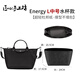 匠心手工坊適用于龍?bào)J內(nèi)膽包瓏驤托特包內(nèi)膽杜邦紙輕薄防水energy小號(hào)包中包 Energy【L中號(hào)】黑色水杯款內(nèi)膽