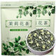 協(xié)穆胖東來同款茉莉花茶新茶葉正宗濃香耐泡型花草茶散茶袋裝茉莉 新茶茉莉花茶500克兩包