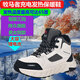 族展.牧馬者電暖鞋充電保暖鞋加熱鞋暖腳寶電熱棉鞋加絨保溫雪地靴冬季發(fā)熱鞋 717旗艦款 米白色 偏小半碼男女款 38