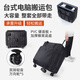 麗博爾 臺式電腦包機箱主機收納包 拉桿帶輪子24 27顯示器便攜電競搬家 拉桿萬向輪蜂窩底盤大包（可27寸