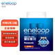 愛(ài)樂(lè)普（eneloop）充電電池5號(hào)五號(hào)2節(jié)高性能鎳氫適用數(shù)碼遙控玩具BK-3MCCA/2W無(wú)充電器
