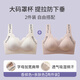 貓人青少年內衣女大學(xué)生高中階段少女青春發(fā)育期加大碼背心式運動(dòng)文胸 【兩件】香檳色+親膚色 L 【建議體重110-130斤】