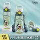 迪士尼（Disney）兒童水杯2-3-10歲ppsu直飲吸管杯寶寶嬰幼兒園上學(xué)喝水杯子學(xué)飲杯 升級大容量 1種喝水方式 680ml 6646米奇